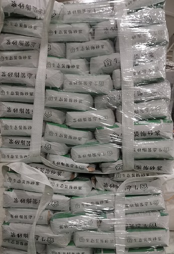 外墙清水混凝土施工方案_[杭州明敏]生产厂家