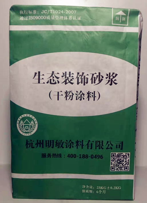 装饰清水混凝土生产厂家提供施工工艺技术